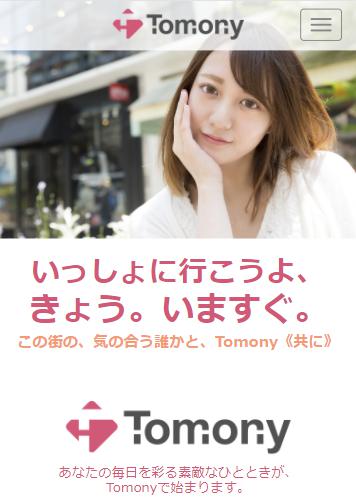 tomony