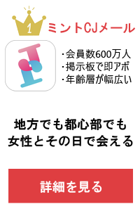 Jメール