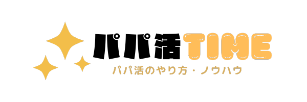 パパ活アプリおすすめランキング！女子が安全にP活できるサイト15選