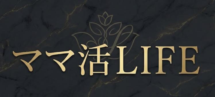 ママ活アプリ・サイトおすすめランキング5選【2025年】｜ママ活LIFE