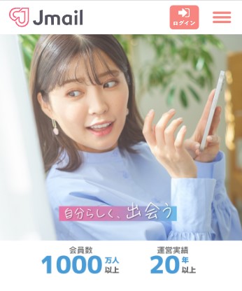 Jメール