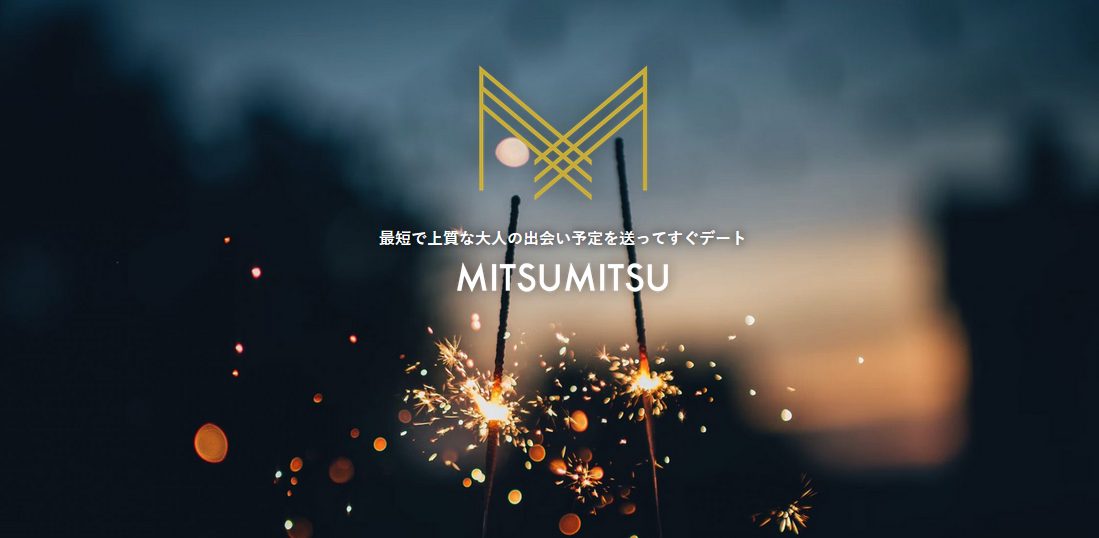 MITSUMITSU